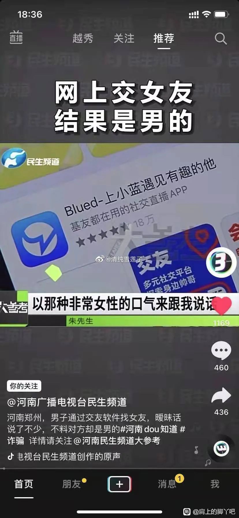 這口罩也太可愛了點(diǎn)吧！插圖13