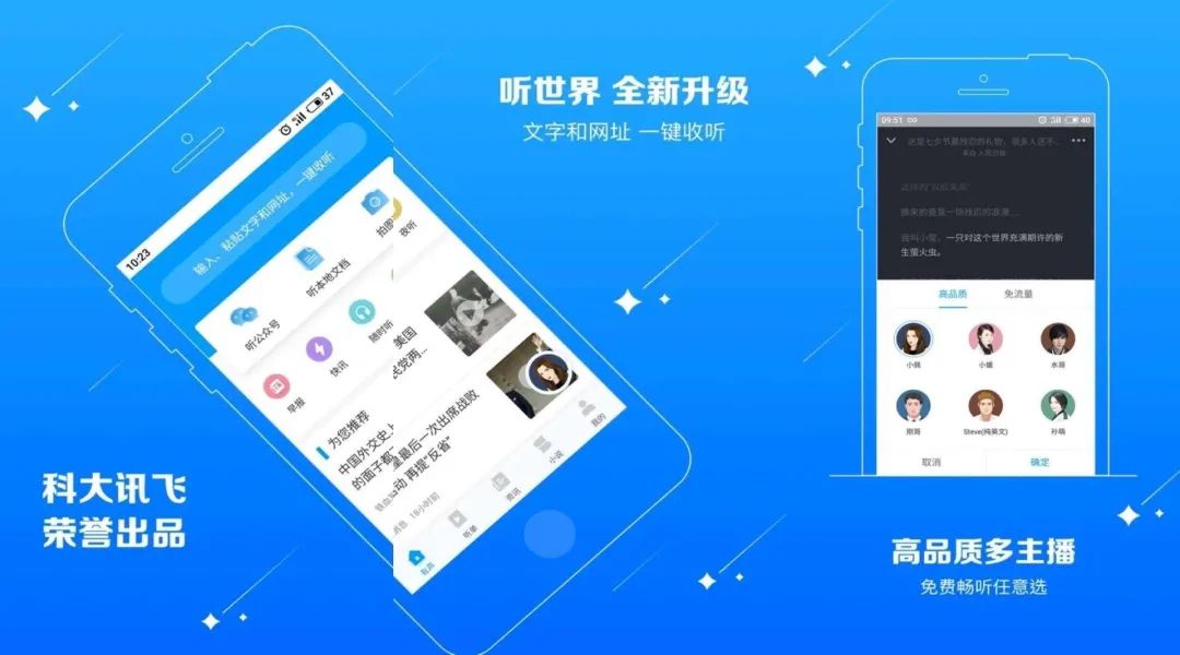 8 款精致的瑰寶App，每一個都很好用插圖3