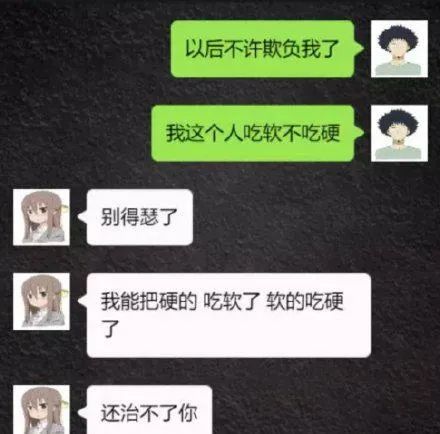 小姐姐?睡過站了，要不要叫醒她？插圖9