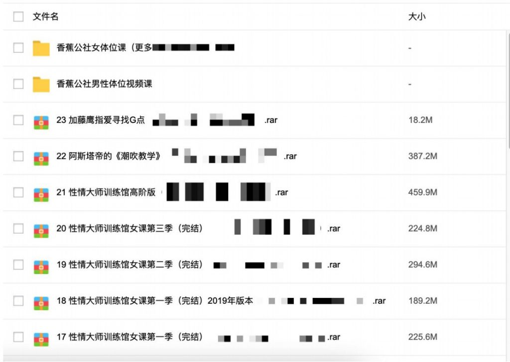 3000G資源視頻-香蕉公社-羅南希-鐵牛-吳么西等全網(wǎng)最全視頻百度網(wǎng)盤插圖6