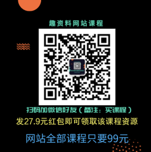 逐鹿學堂炳祥?問真八字命理中級班 價值5888_百度云網(wǎng)盤資源教程插圖