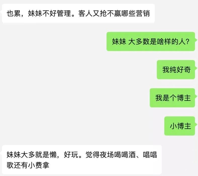 狗姓蘿莉在線發(fā)文寂寞空虛冷，引起廣大網(wǎng)友的憐惜，但我還是想說幾句實(shí)話。插圖7