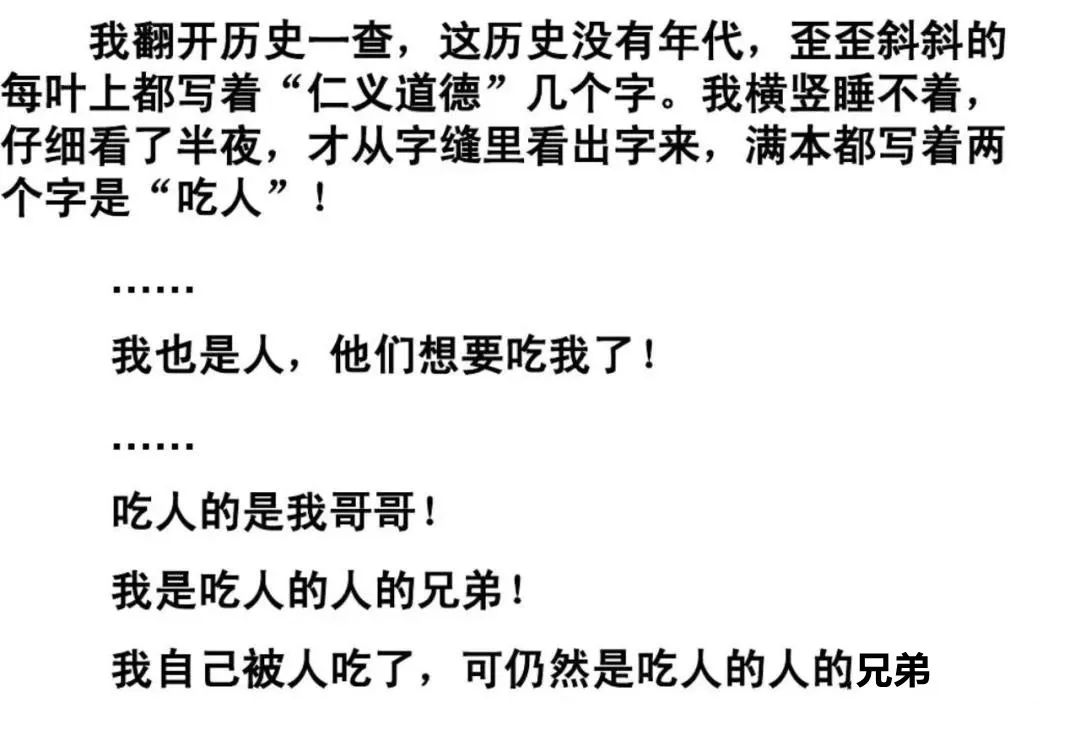 女網(wǎng)紅抑郁被網(wǎng)友慫恿自殺，骨灰還被人掉包配Y婚？簡(jiǎn)直讓人氣憤插圖16