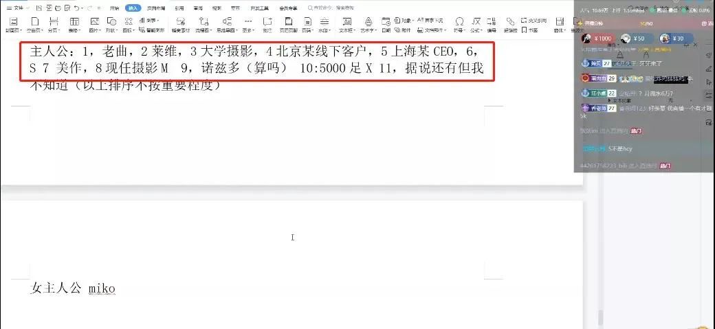 B站UP主被扒當(dāng)過福利姬：表面跳舞直播、私下1V10職業(yè)海王插圖2