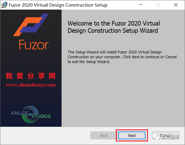 Fuzor2020中文軟件分享和安裝教程插圖2