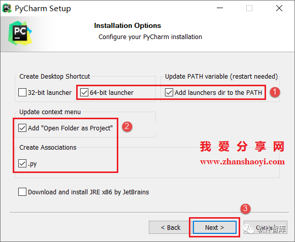 PyCharm2018中文版軟件分享和安裝教程|兼容WIN10插圖5