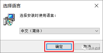 R語言4.0.4軟件分享和安裝教程|兼容WIN10插圖2