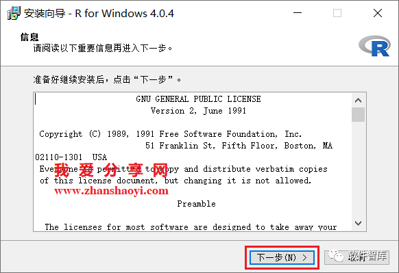 R語言4.0.4軟件分享和安裝教程|兼容WIN10插圖3