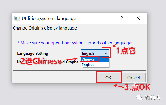 Origin2021軟件如何切換中文界面？插圖1