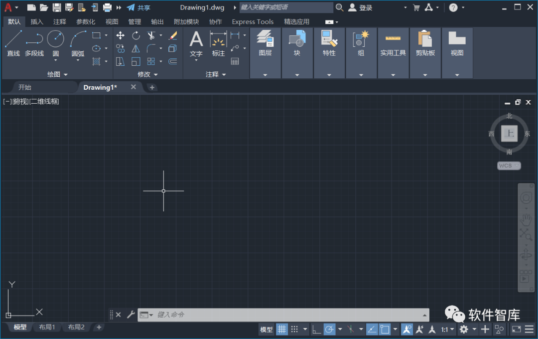 AutoCAD2022軟件光標(biāo)如何設(shè)置為十字交點(diǎn)光標(biāo)？插圖