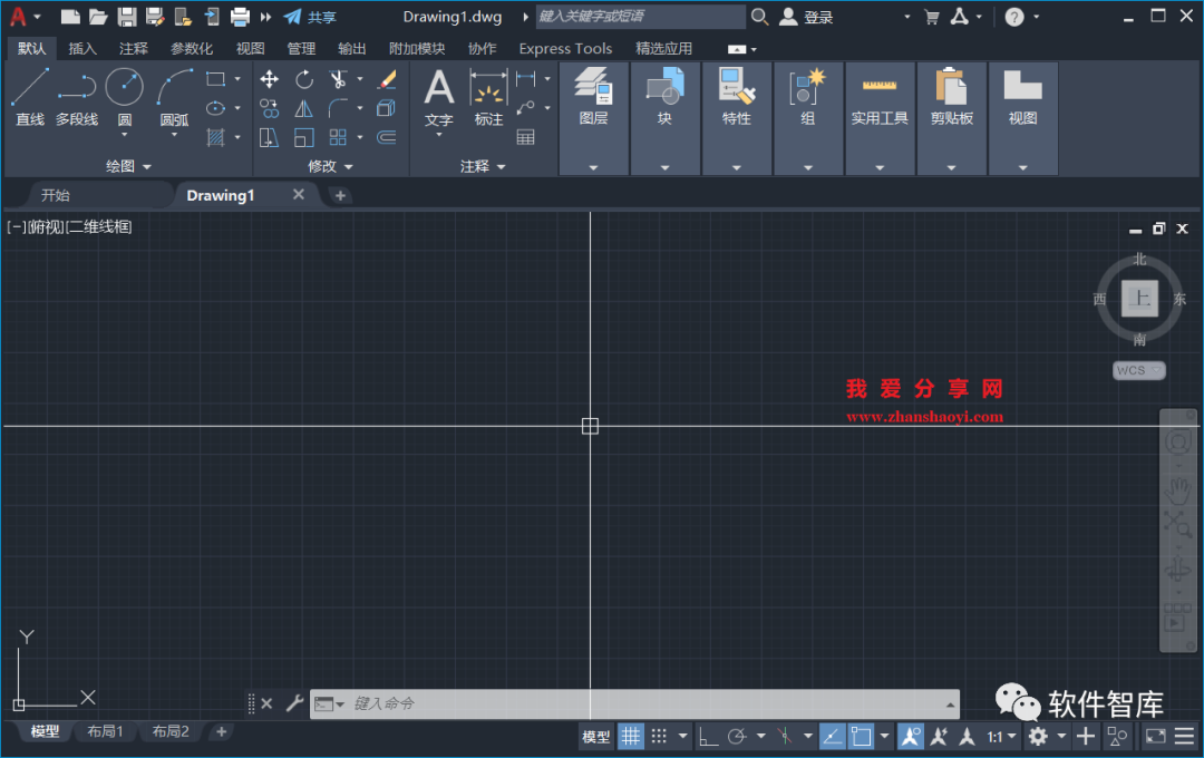 AutoCAD2022軟件光標(biāo)如何設(shè)置為十字交點(diǎn)光標(biāo)？插圖8