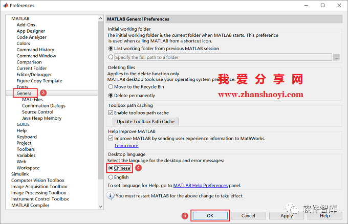 Matlab2021a軟件如何切換中/英文用戶界面？超簡單插圖6