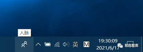 Windows10如何關(guān)閉任務(wù)欄上的人脈按鈕？插圖1