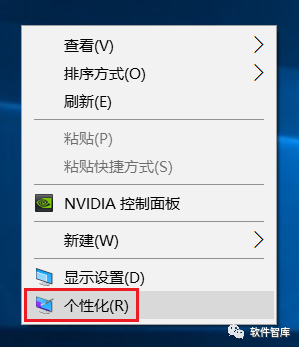 Windows10如何關(guān)閉任務(wù)欄上的人脈按鈕？插圖2