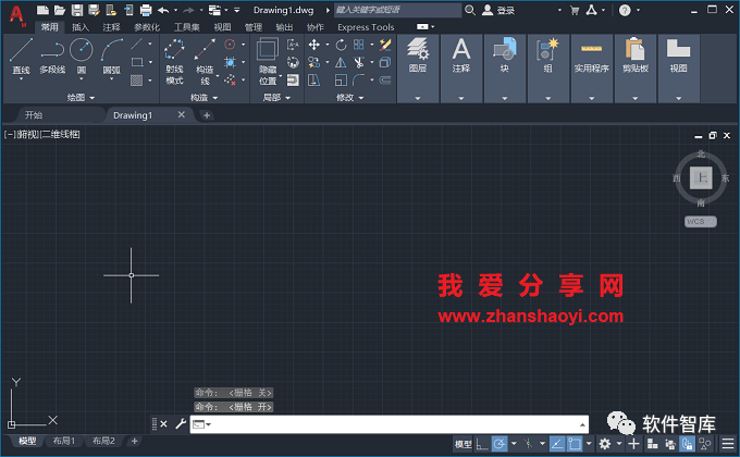 CAD2021機(jī)械版怎么永久關(guān)閉柵格？插圖1