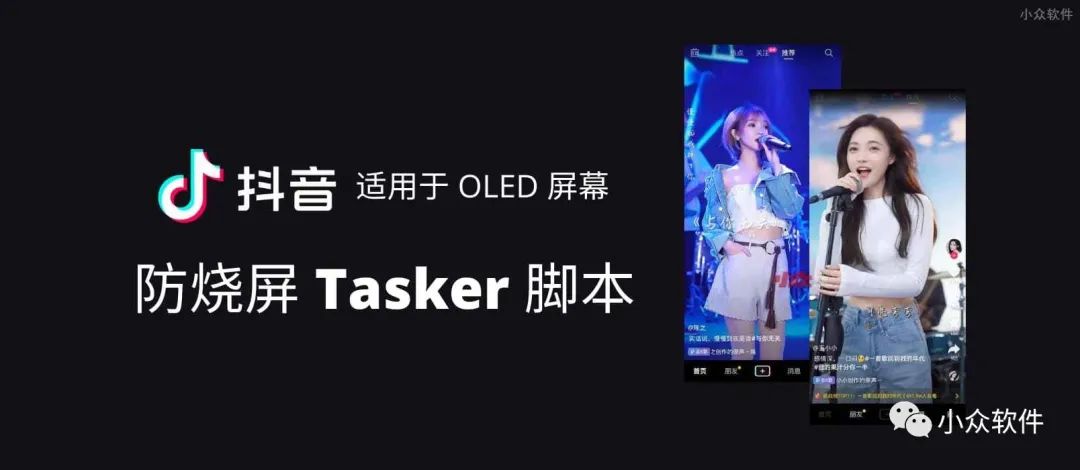 Tasker?是一款適用于 Android 設(shè)備的高級自動(dòng)化應(yīng)用插圖