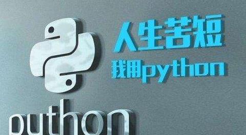 python從入門(mén)到精通視頻（全60集）-百度云分享插圖