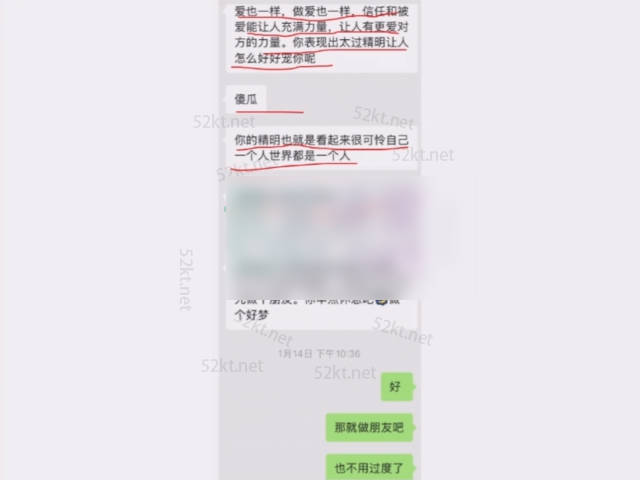 烏鴉救贖私教陪跑訓練課第一期價值15800元-百度云分享插圖1