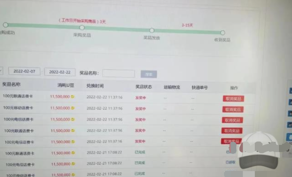 外面賣1888的聚享游全自動掛機項目，號稱日賺400+【永久版腳本+視頻教程】插圖