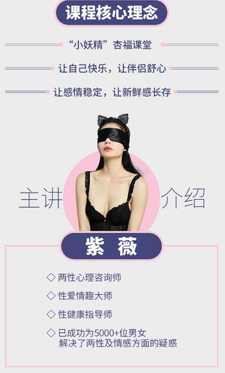 活好【完美女人】如何讓男人對(duì)我愛不釋手？插圖