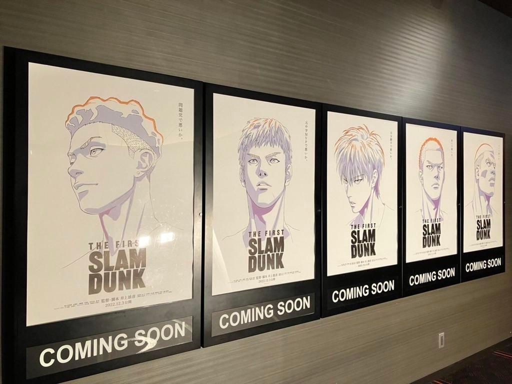 灌籃高手的新電影《THE FIRST SLAM DUNK》12月3日上映插圖3