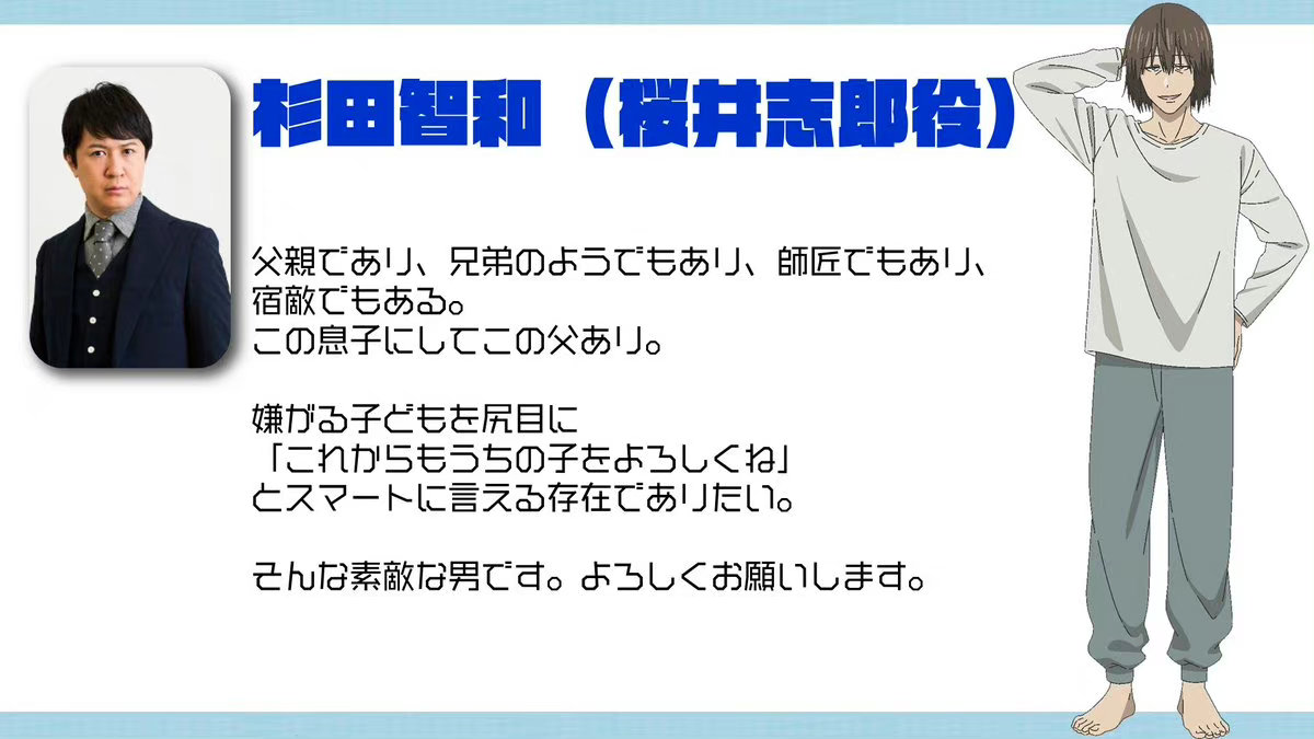 《宇崎學妹想要玩!ω 》第二季公布 追加聲優(yōu)伊藤美紀 杉田智和插圖4