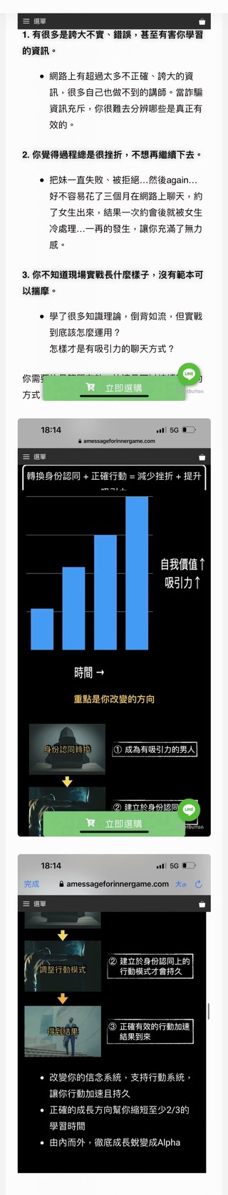 【情感新課】AMG《極速進(jìn)化》網(wǎng)盤分享插圖3