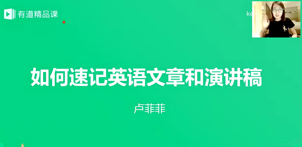 盧菲菲非常記憶 菲常記憶暑假班網(wǎng)盤(pán)分享插圖