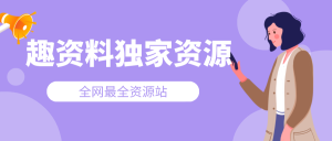 畢業(yè)的新人第一份工作怎么選擇？插圖