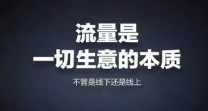 2023流量紅利帶貨，從0-1玩轉(zhuǎn)視頻號(hào)帶貨，實(shí)操7大帶貨流程百度網(wǎng)盤插圖