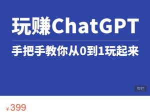 ChatGPT3.1微信小程序部署搭建，自帶流量主版本【源碼+教程】插圖