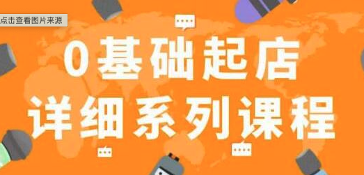 紀(jì)主任8套課程合集百度網(wǎng)盤(pán)分享