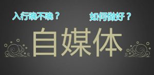 不明白內(nèi)在關(guān)聯(lián)的人，成功無法復(fù)制插圖