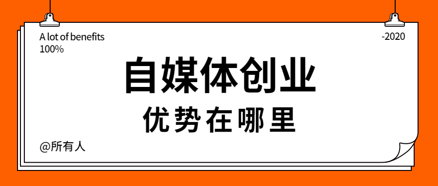 零食賬號的起號流程以及快速出單插圖