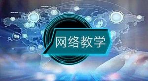 王岑老師怎么樣？出的課程質(zhì)量好不好插圖