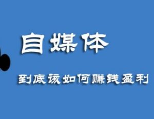 信息流是什么？信息流推廣怎么做？插圖