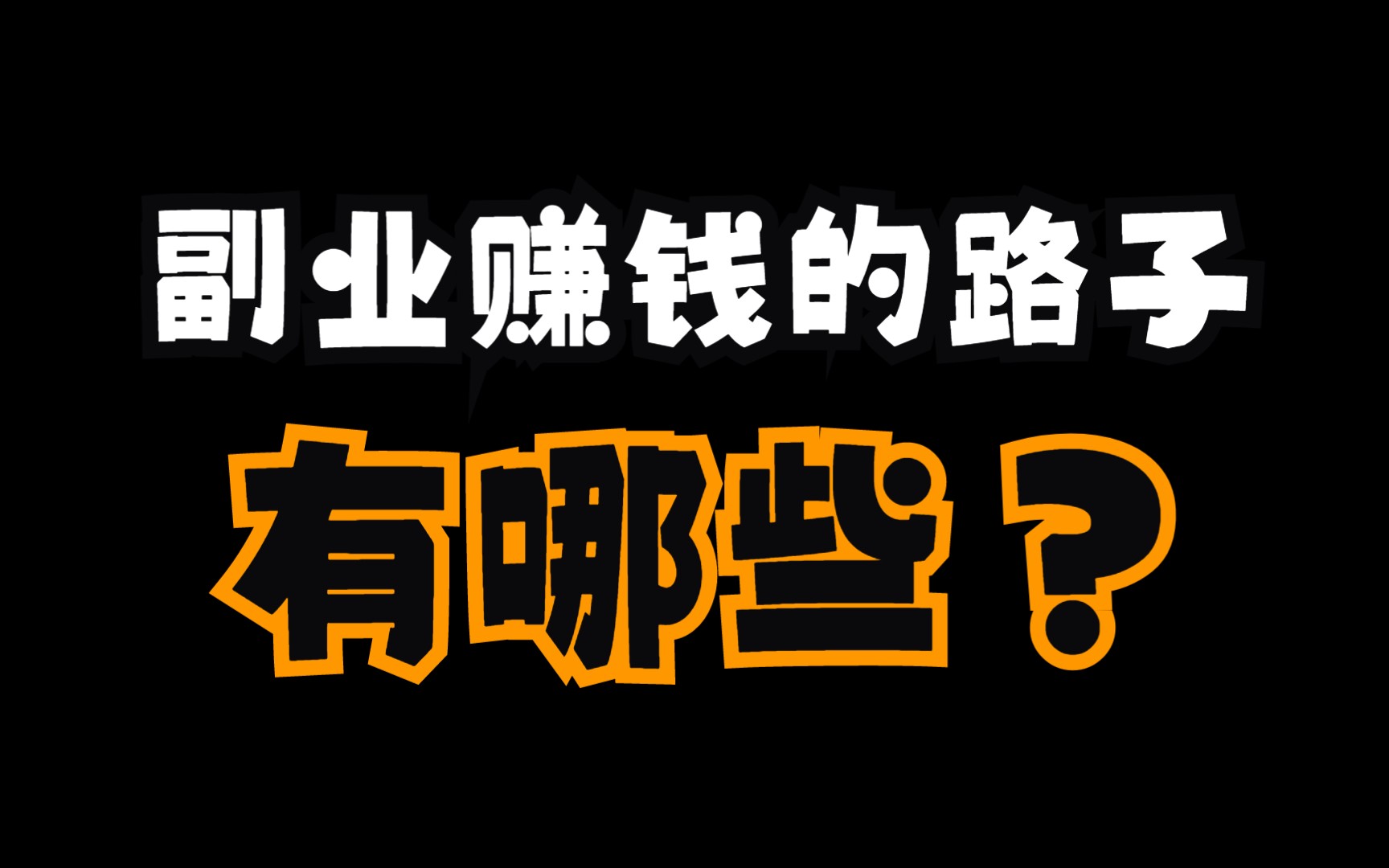 如何摒棄休息時的負罪感？插圖