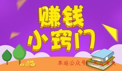 小紅書成功案例拆解—家居博主暴走拉面插圖